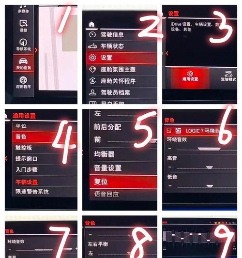 天籁无源低音炮调整方法是什么？如何设置最佳音效？