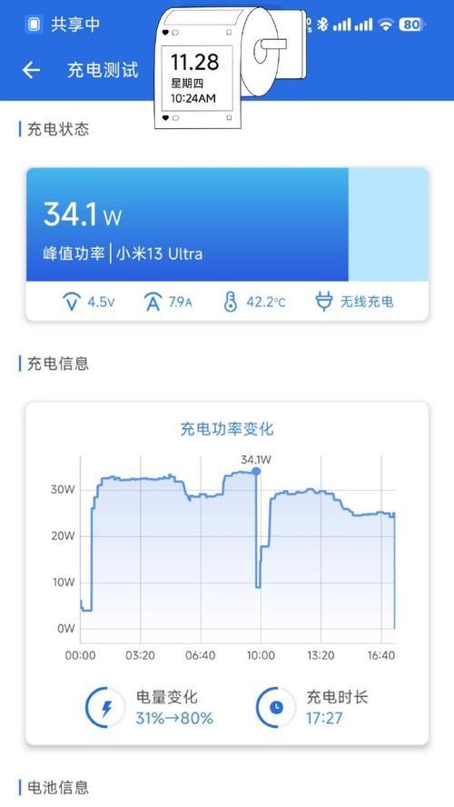 新款手机座充充电器的使用方法是什么？