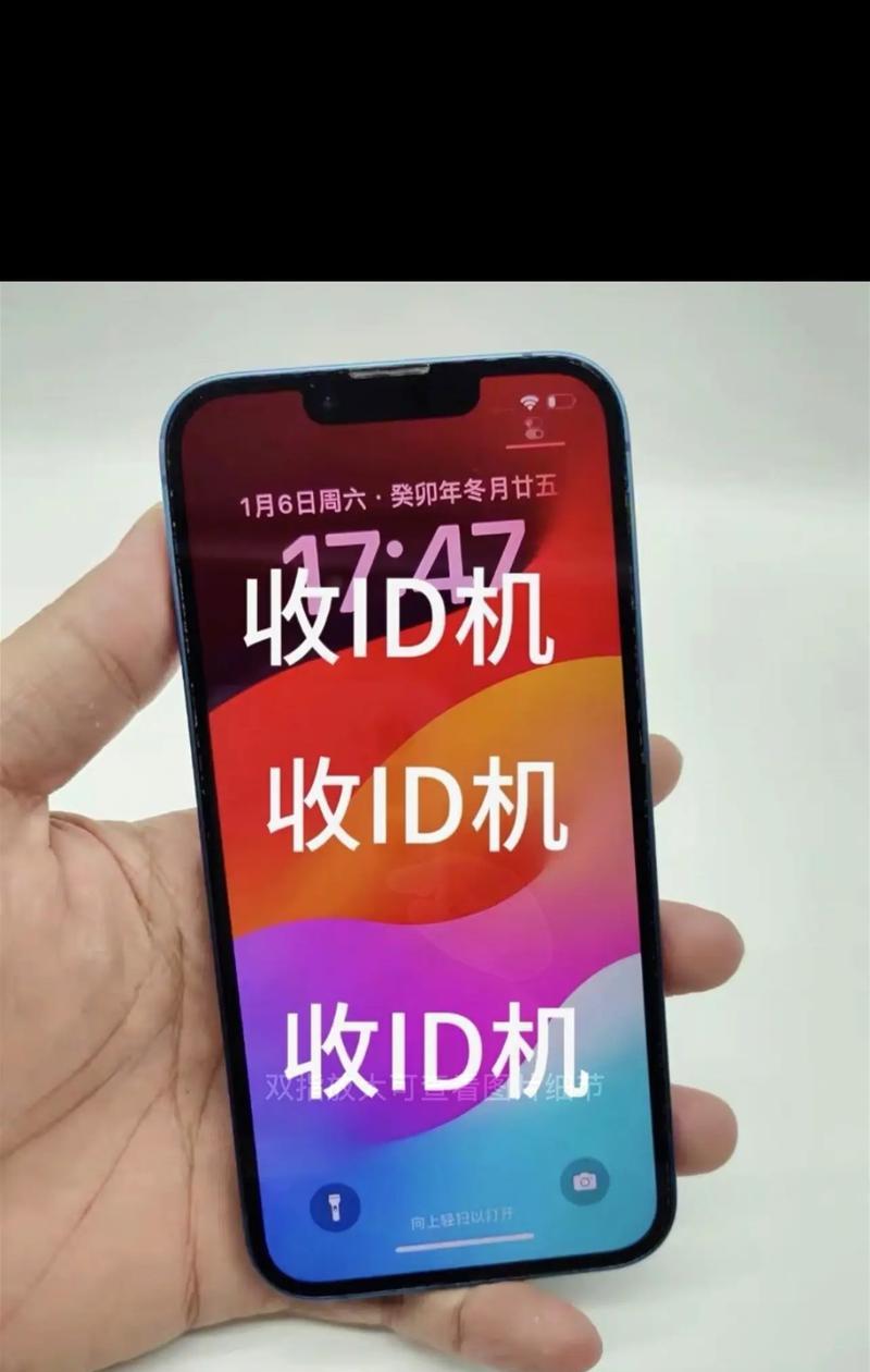 苹果手机无锁机器是什么意思？购买时需要注意什么？