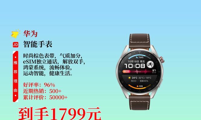 智能手表无卡扣佩戴方法是什么？佩戴后如何调整舒适度？