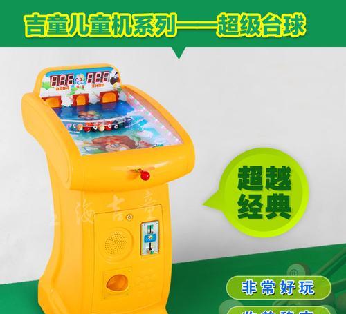 老人儿童游戏机使用教程是什么？