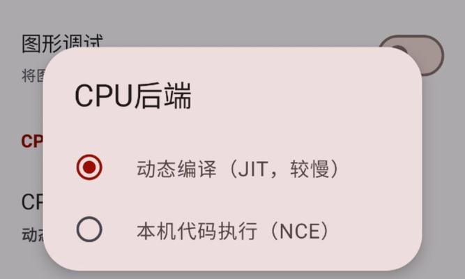 模拟器实际帧率怎么看？查看帧率的方法是什么？