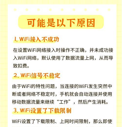 手机自带wifi功能如何关闭？关闭后如何手动连接网络？