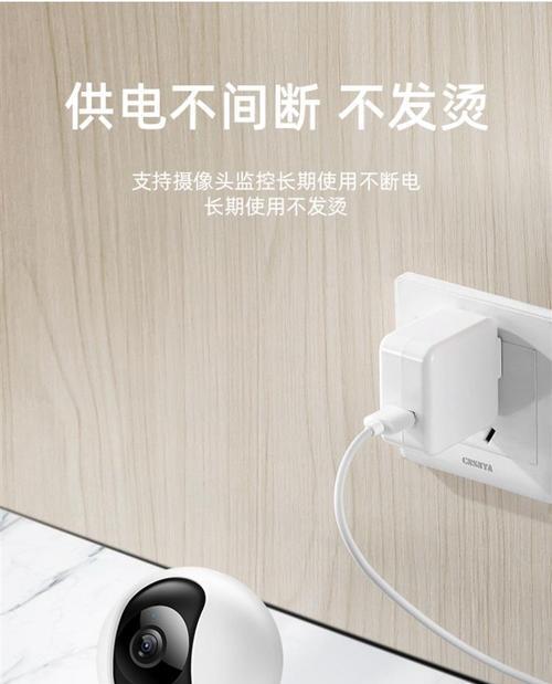 手机充电器头式监控器的使用方法是什么？使用手机充电器头式监控器有什么好处？