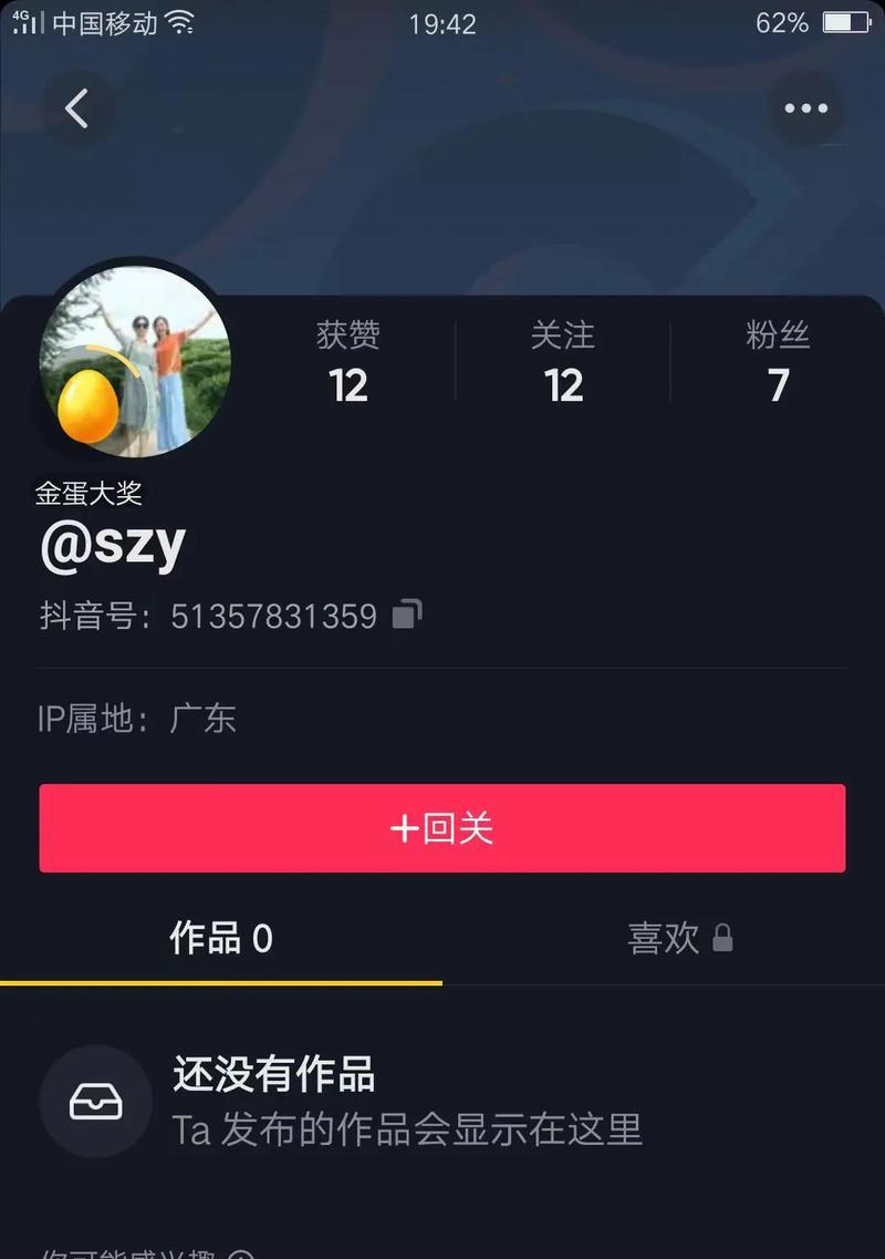 荣耀8x查看手机网络ip的方法是什么？