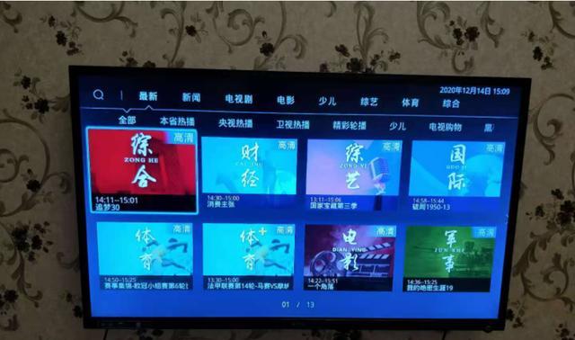 电视机服务费是什么？需要定期缴纳吗？