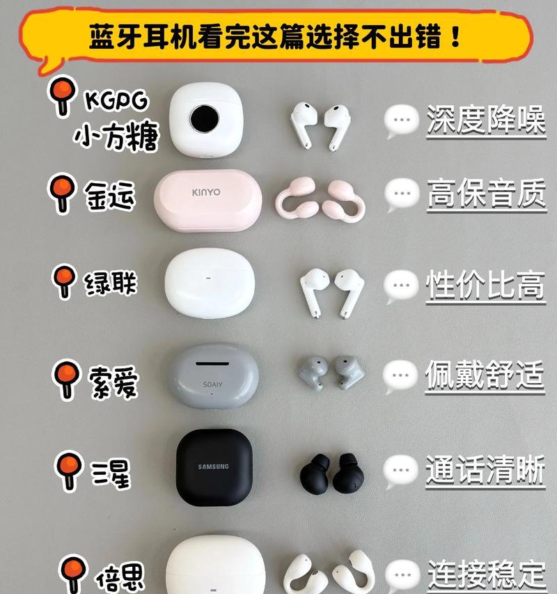 降噪蓝牙耳机如何设置话筒降噪？设置步骤和常见问题是什么？