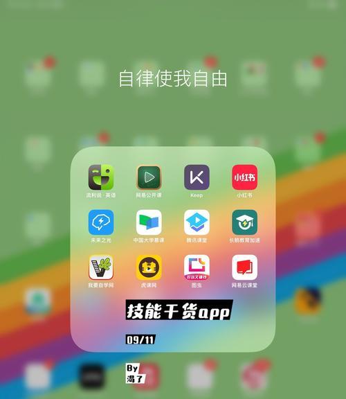 高中生为何偏爱苹果手机？苹果手机有哪些吸引点？