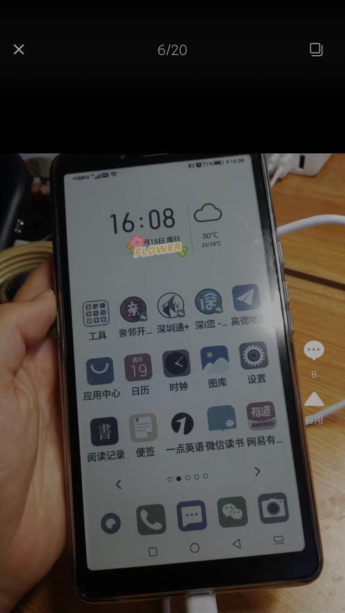 荣耀墨水屏手机壳子怎么拆？拆卸步骤是什么？