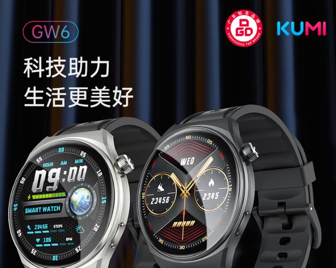 智能手表圆圆盘的设计有何特别之处？功能是什么？