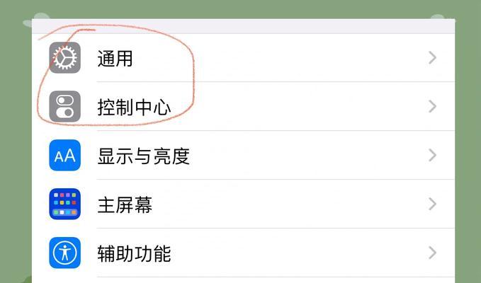 平板电脑壳苹果键盘怎么设置？操作步骤是什么？