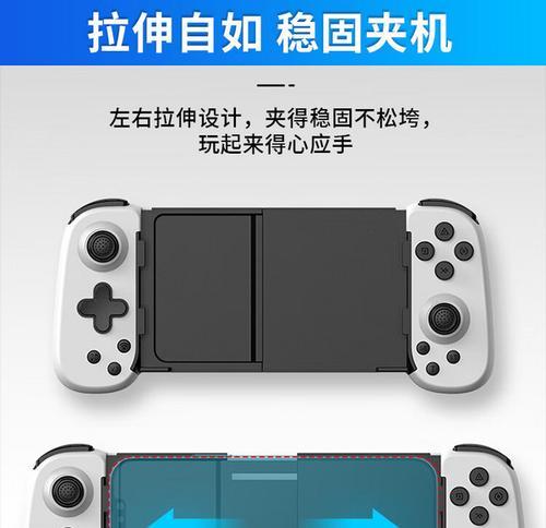 模拟器手柄拉伸的具体操作步骤是什么？