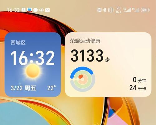 荣耀gt手机如何增加图标？操作步骤和常见问题解答？