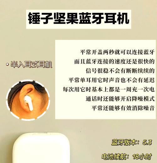 无线蓝牙耳机如何在游戏上使用？