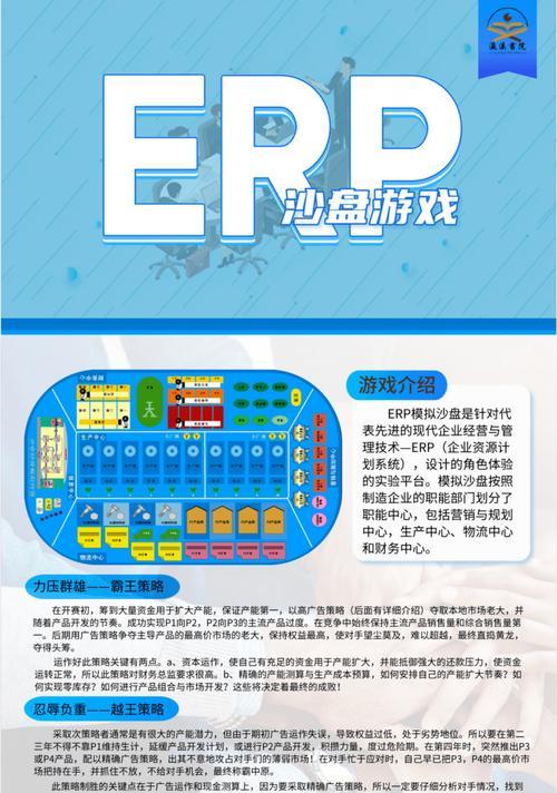 象棋模拟器沙盘玩法视频教程在哪里？