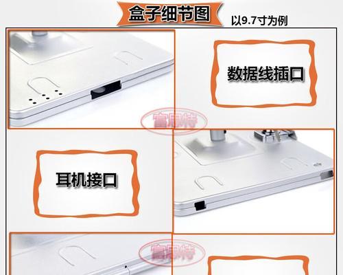 小米平板支架配件在苹果设备上如何使用？使用时有哪些注意事项？