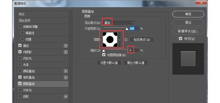 游戏机无法搜索游戏怎么办？原因是什么？