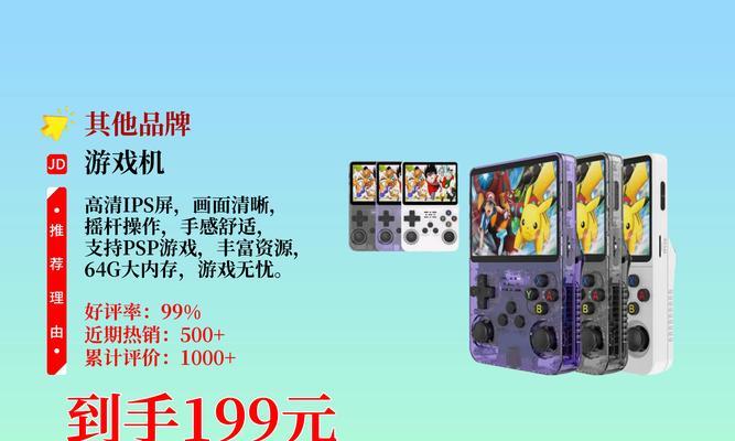 掌上游戏机金手指怎么开启？开启过程中需要注意什么？