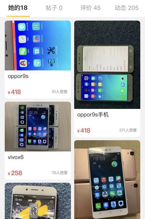 闲鱼上如何挑选智能手表？挑选时应该注意哪些问题？