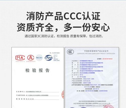 消防蓝牙怎么连接电视机？连接后如何操作？