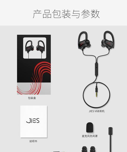 前行者耳机蓝牙音量调节方法是什么？
