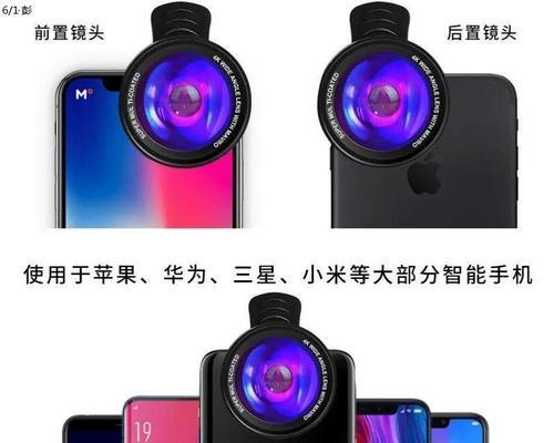 手机后摄像头直播广角调整方法是什么？