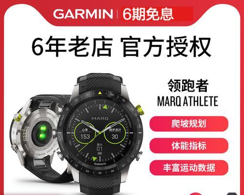 女士智能手表店名创意有哪些？如何吸引顾客？