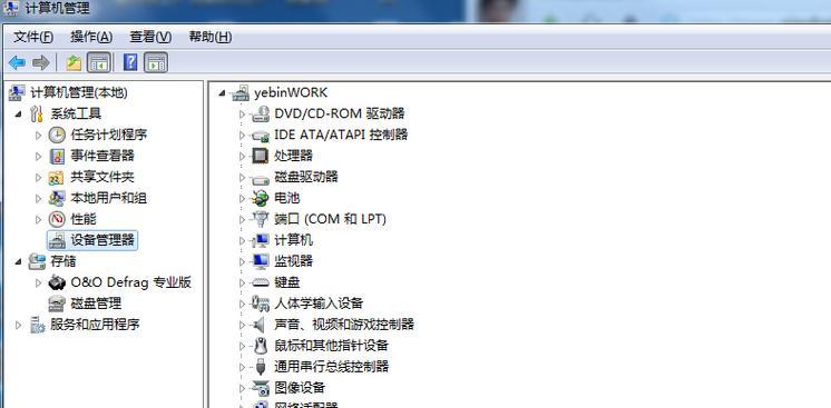 无显卡电脑调整分辨率的方法是什么？