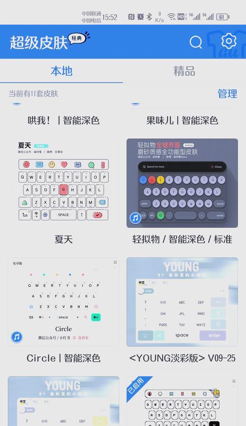 荣耀手机中病毒了该怎么处理？安全模式和恢复出厂设置？
