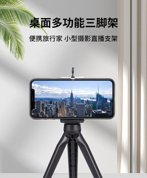 运动相机上三脚架怎么安装？需要哪些工具和技巧？