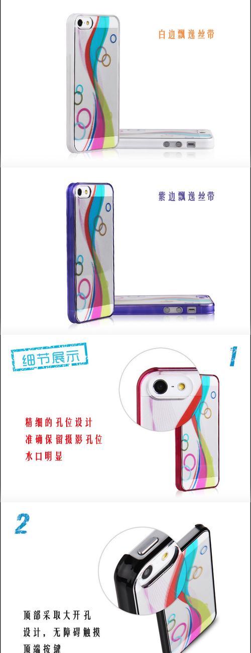 荣耀50手机壳的炫彩设置方法是什么？如何调整？