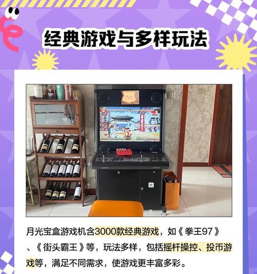 游戏机音游的正确玩法是什么？如何快速上手？