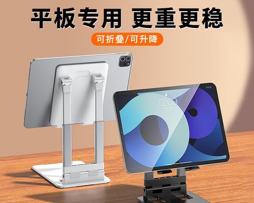 平板支架挂墙神器的正确使用方法是什么？