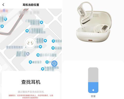 直播中蓝牙耳机设置方法是什么？
