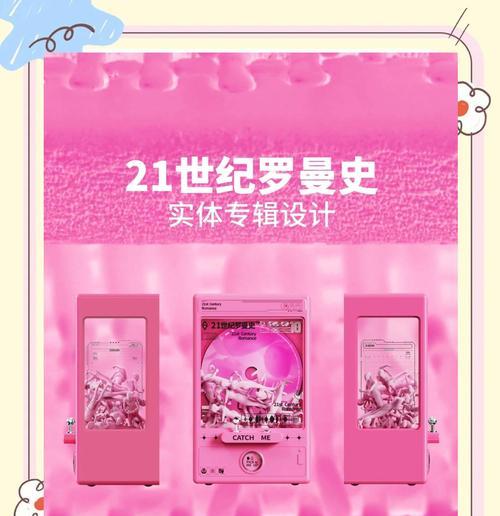 赛博朋克中间游戏机玩法是什么？
