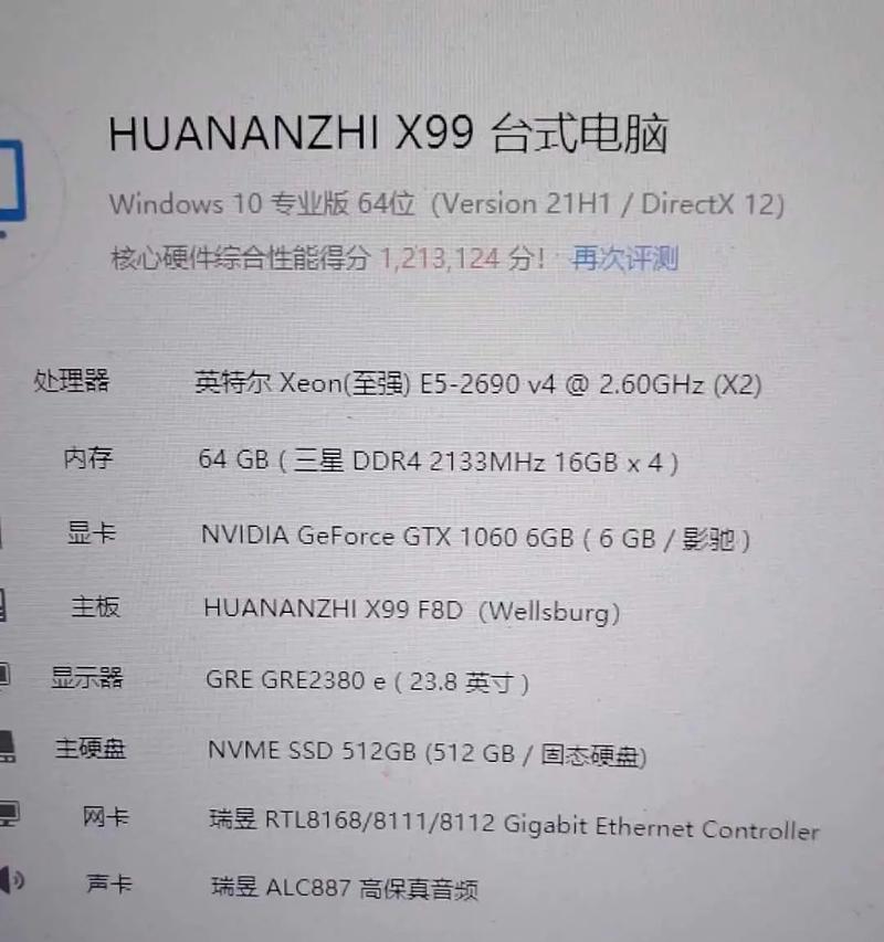 雷电模拟器双屏排列如何设置？设置步骤是什么？