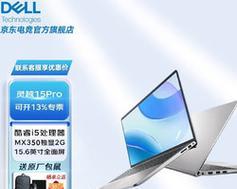 戴尔电脑生产年份信息的查询方法是什么？
