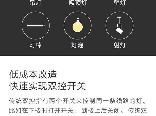 小米空调网关连接开关的操作步骤是什么？