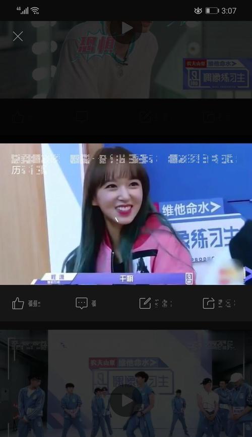 手机软件如何实现拖影子同步？