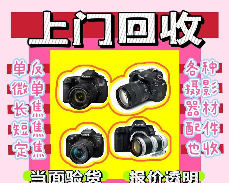 回收数码相机后能用于哪些工作？