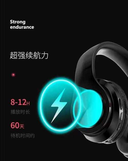 蓝牙耳机头戴青色代表什么含义？