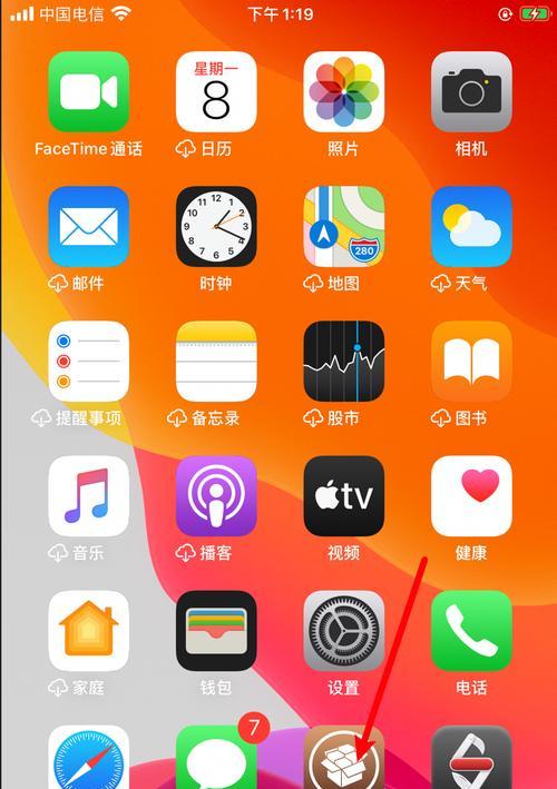 远程管理手机软件如何设置？