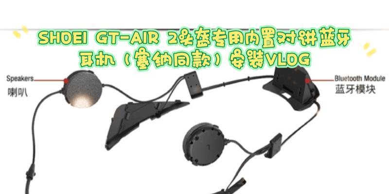 塞纳蓝牙耳机外壳更换方法是什么？更换后音质有影响吗？