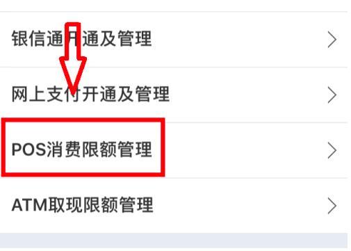 显卡鱼叉图标如何显示？设置方法是什么？