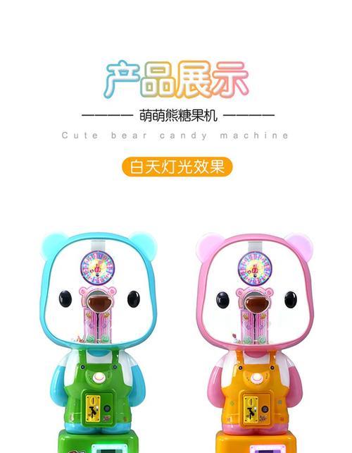 游戏机太空器使用教程在哪里找？