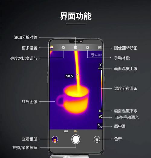 希沃平板电脑摄像头测距怎么关掉？关闭方法是什么？
