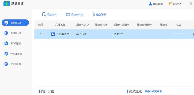 荣耀手机照片导出到U盘方法？操作步骤是什么？