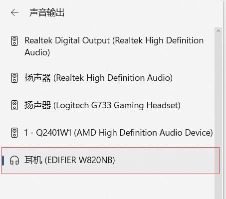 蓝牙话筒如何直接连接耳机？连接过程中可能遇到哪些问题？