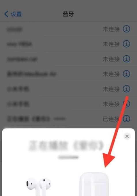 蓝牙耳机如何开启？