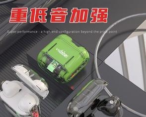 蓝牙低音炮与重低音耳机如何连接？